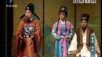 粤剧《南海一号》全剧视频mp4免费下载 主演 丁凡 蒋文端 梁淑卿 姚志强 林家宝 吴泽东 黄春强 杨黎浩 苏国进下载