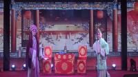 吕剧《张郎休妻》（1） 视频mp4免费下载