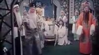 经典曲剧电影《 寇准背靴》全剧视频mp4免费