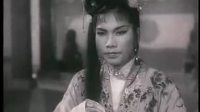 曲剧电影 《 陈三两》全剧视频mp4免费下载 