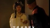 经典曲剧电影 《七品芝麻官新传》全剧视频m