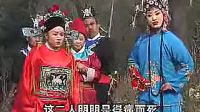 扬琴戏《小罗锅》1至4集戏曲mp3免费下载
