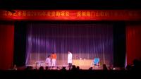 大型海门山歌剧《亲人》全集高清视频mp4免