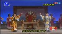 莆仙戏《公主又嫁》全剧视频mp4免费下载 特
