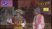 莆仙戏《帝王思妻》全剧视频mp4免费下载 国