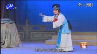莆仙戏《李三娘》全剧视频mp4免费下载 艺术