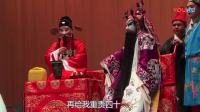 评剧《绣鞋记》白字幕全剧视频mp4免费下载 