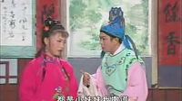 黄梅戏《张太和休妻》