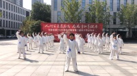 王国利教学   健身气功八段锦竞赛套路演练