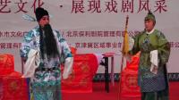 河北梆子《辕门斩子》全剧视频mp4免费下载