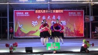 北斗辣妈舞队《喜气洋洋》视频mp4免费下载下载