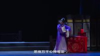 黄梅戏《卖花记》全集高清视频mp4免费下载