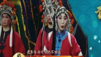 河北梆子《窦娥冤》视频mp4免费下载 莫来由
