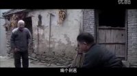 曲剧电影《拉荆笆》全剧视频mp4免费下载