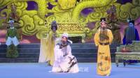 秦腔《李白长安行》全剧视频mp4免费下载 西