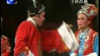 莆仙戏《子孙昌盛》全集mp3免费下载 莆仙大