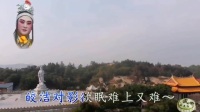 莆仙戏曲《古轮台》视频mp4免费下载