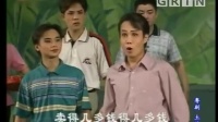 粤剧 《土缘》全剧视频mp4免费下载  主演 梁耀安 倪惠英 李自强下载