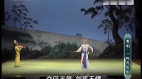 粤剧 《一把存忠剑》全剧视频mp4免费下载  主演 陈振江 郑依玲 梁玉城 吴浩剑 陈美娟下载
