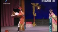 粤剧 《醉打金枝》全剧视频mp4免费下载   主演 陆敏渭 吴非凡下载