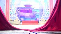 琼剧《流芳千古》全剧视频mp4免费下载  文