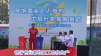 湖北大鼓《争做文明武汉人》视频mp4免费下