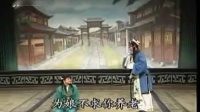 晋剧 《卖妙郎》河北张家口市青年晋剧团演