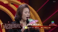 20201115《梨园春》全国戏迷擂台赛第四季月