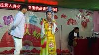 二人转《天缘配》杨凯 毛毛二人转下载到手