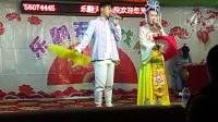 二人转《八郎探母》上集   杨凯 毛毛二人转