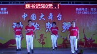 广场舞《不过人间》团队版8步舞一步一步教视频mp4免费下载下载