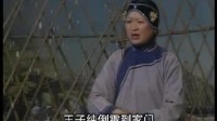 民间小调《王天保下苏州》02 徐善云演唱视频mp4免费下载下载