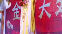 二人转 《游西湖》 赔情片段 谭娟 沈洪飞演