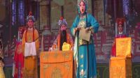 豫剧全场戏《花打朝》领衔主演著名表演艺术