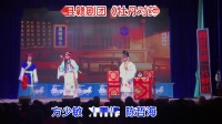 赣剧《牡丹对药》视频mp4免费下载