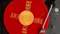 赣南采茶戏《十月花》视频mp4免费下载