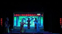 高甲戏《储君春秋》第2集高清视频mp4免费下