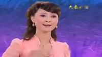 秦腔《洪湖赤卫队》选段  谭天杏演唱视频mp