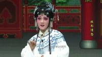 莆仙戏《牧郎情怨》上 集(超清版)视频mp4免