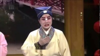 眉户《屠夫状元》表演 李小锋 李娟 高清视频mp4免费下载下载