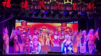 莆仙戏 《父子双枪王》第1集视频mp4免费下