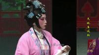 莆仙戏《天地生成物》 上集高清视频mp4免费