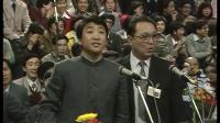 《虎口遐想》姜昆1987年春晚相声全集mp4免