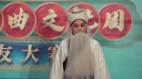 河北梆子《三娘教子》劝三娘 陈国忠演唱高清视频mp4免费下载