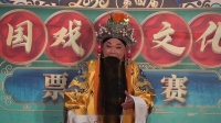 河北梆子《打金枝》伸龙腕 周连水演唱高清视频mp4免费下载下载