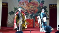 川剧《五家坡》全剧视频mp4免费下载 主演 李健 李坤下载