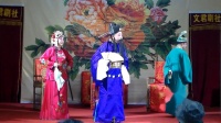 川剧《二堂释放》高清视频mp4免费下载
