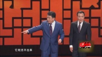 《新虎口遐想》姜昆2017年春晚相声大全经典