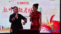 《大与小》贝贝 晶晶相声全集高清版完整版