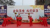 广场舞《祖国你好》零基础大众健身操 动作